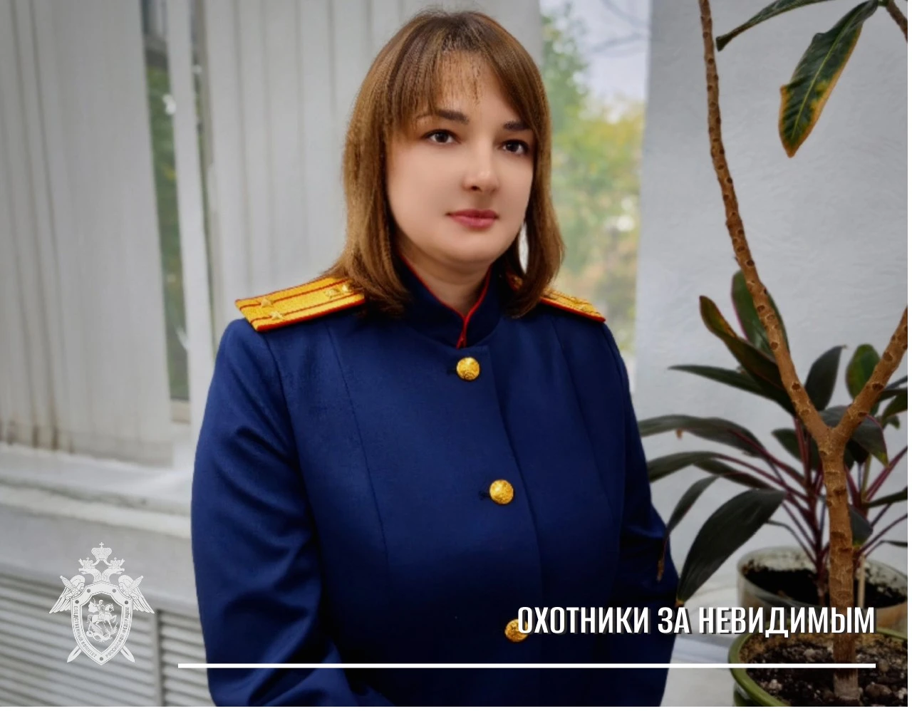 У слова «криминалист» нет женского рода, но это лишь лингвистическая формальность. Сего...