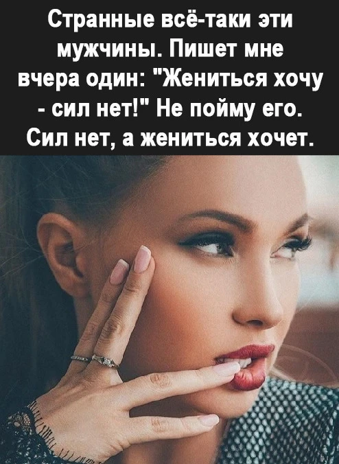 👑 Мадам с характером|