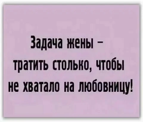 👉Ой, всё! Подписаться