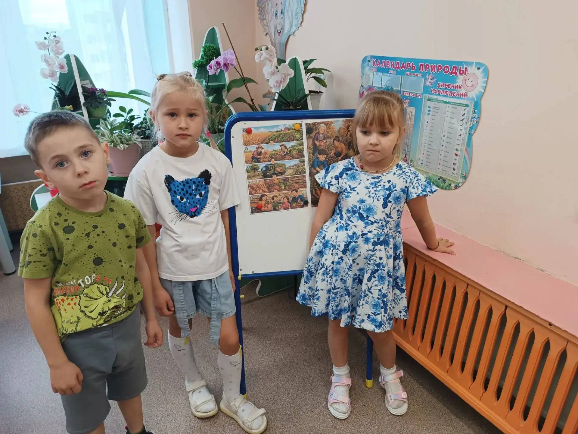 В рамках проекта " Добрые игры " в старшей группе  "Бельчата " 🐿продолжается знакомств...