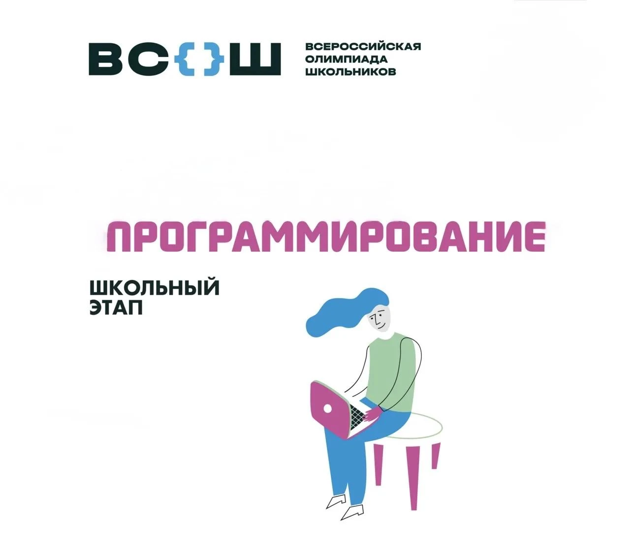 Дорогие ребята и уважаемые родители! ☀️