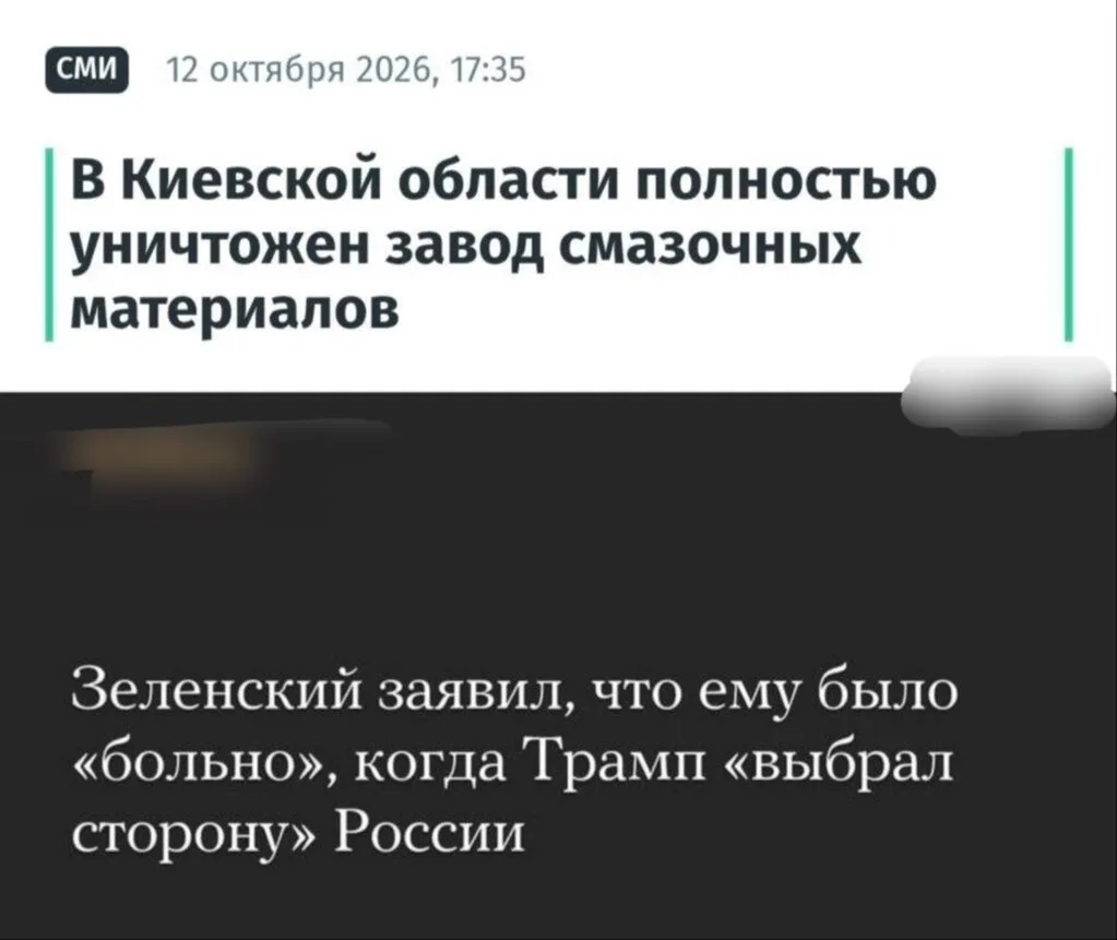 Совпадение?