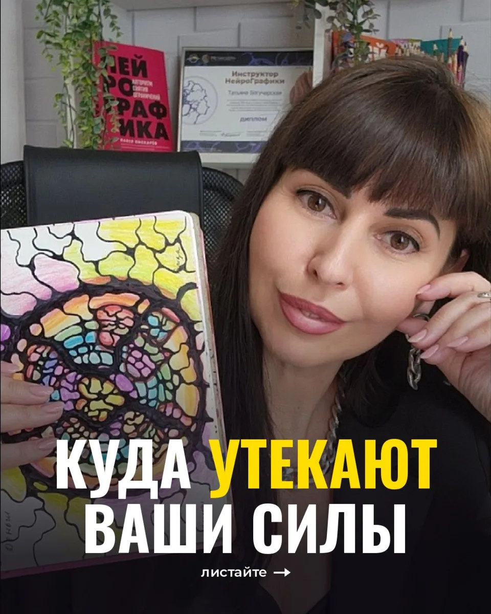 Листайте карусель 👉