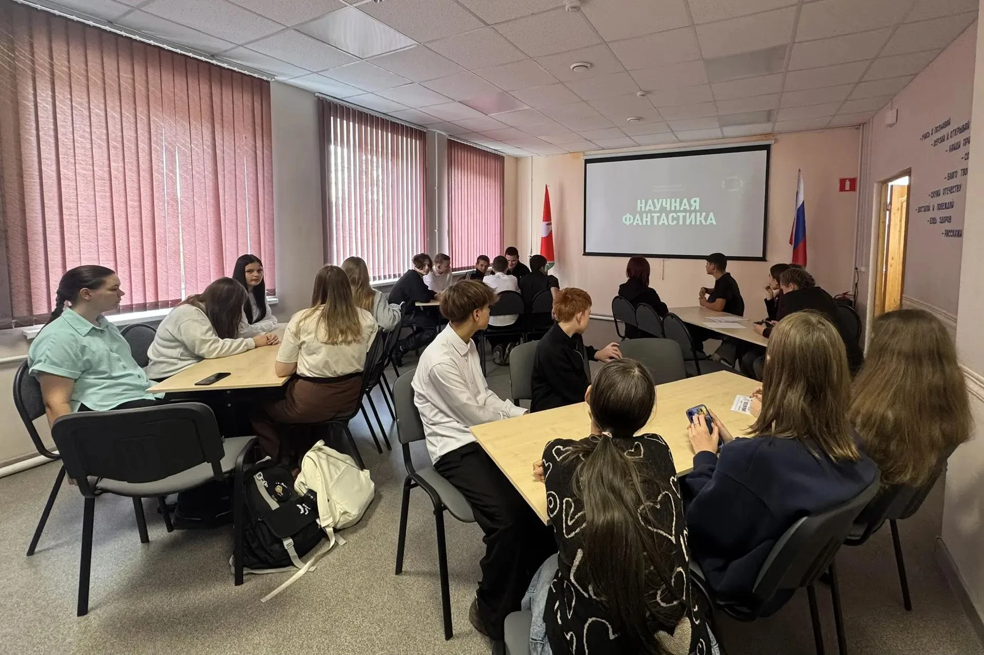 📚«Квиз, плиз!»: путешествие по миру советской фантастики!