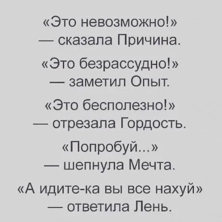 Так и живём 😁😁😁