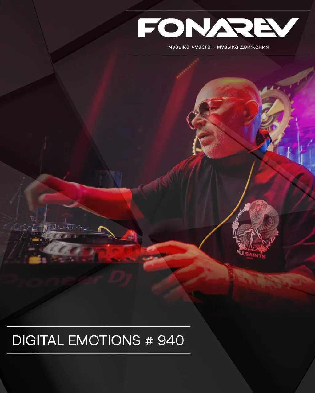 ⚡️ FONAREV - Digital Emotions # 940. 📡