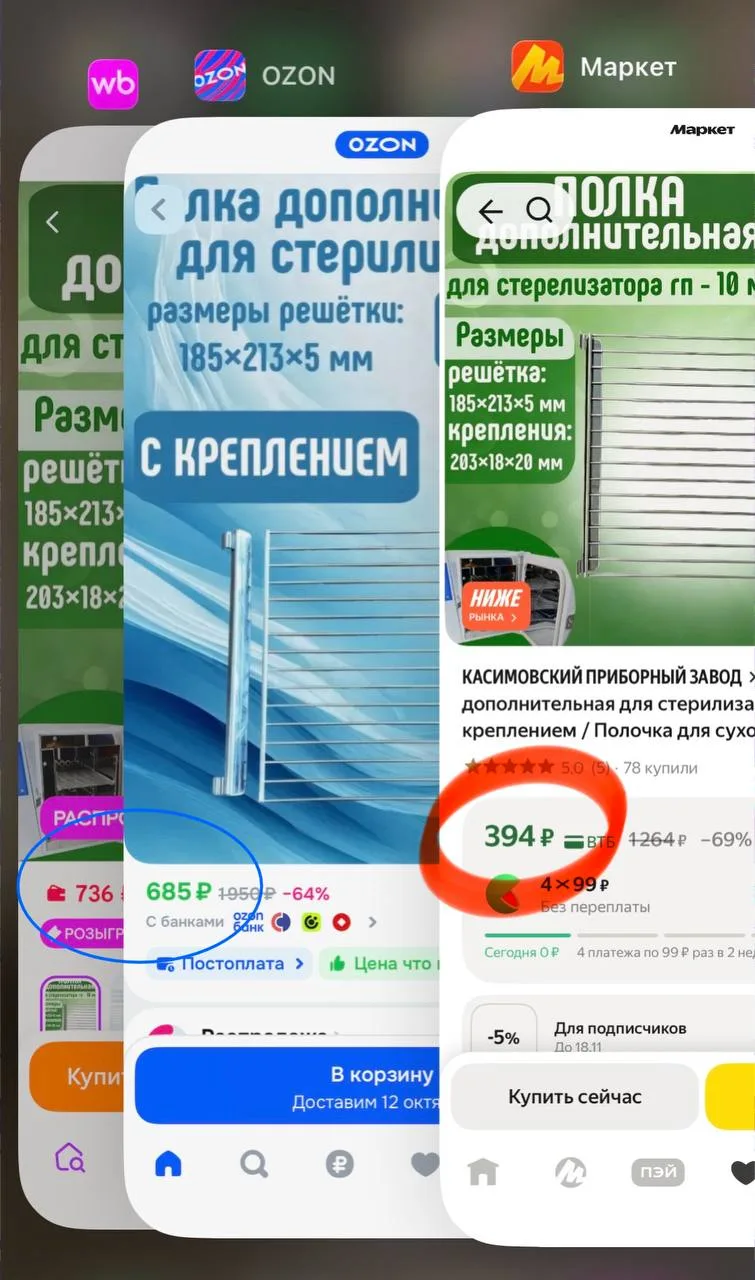 Дополнительная полка для ГП-10 за полцены ⚠️
