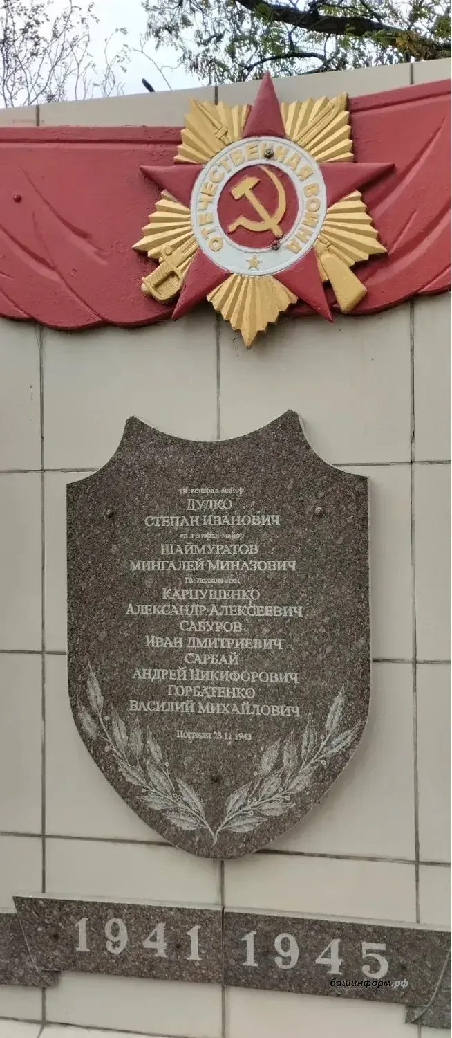 🎶  Махсус хәрби операция ҡатнашыусылары «Шайморатов генерал» йырына клип төшөргән.