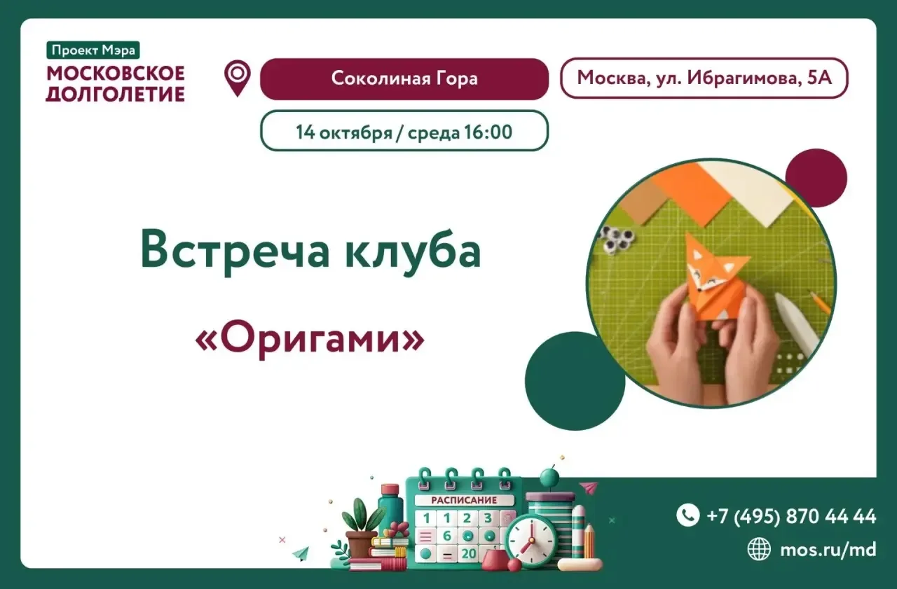 Дорогие друзья❤️