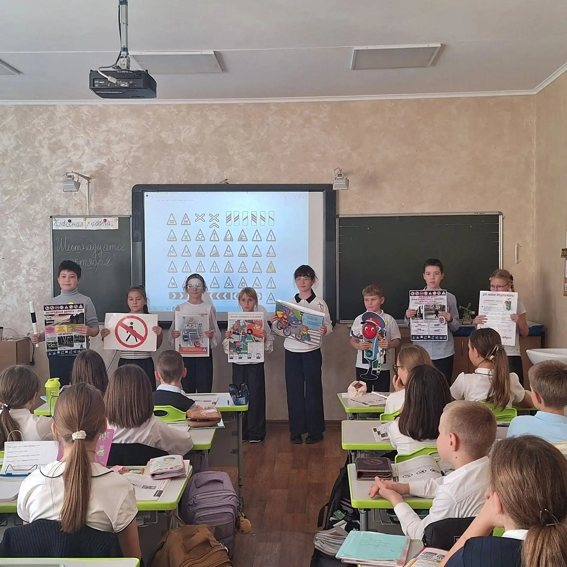 Путь домой должен быть безопасным!