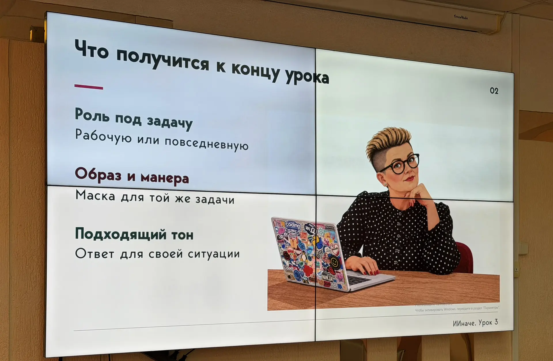 А что, если попросить ИИ не просто ответить, а стать вашим помощником в конкретной роли?