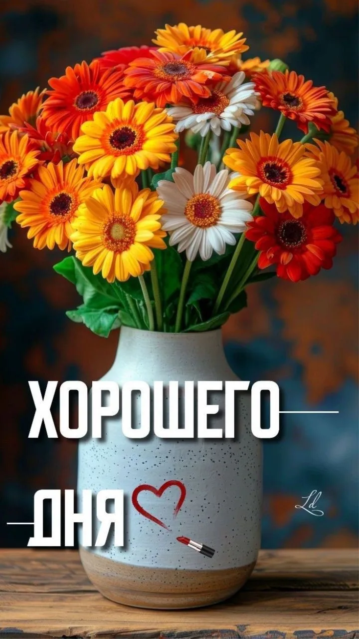 Изображение 1 к публикации «КРАСИВЫЕ ОТКРЫТКИ»