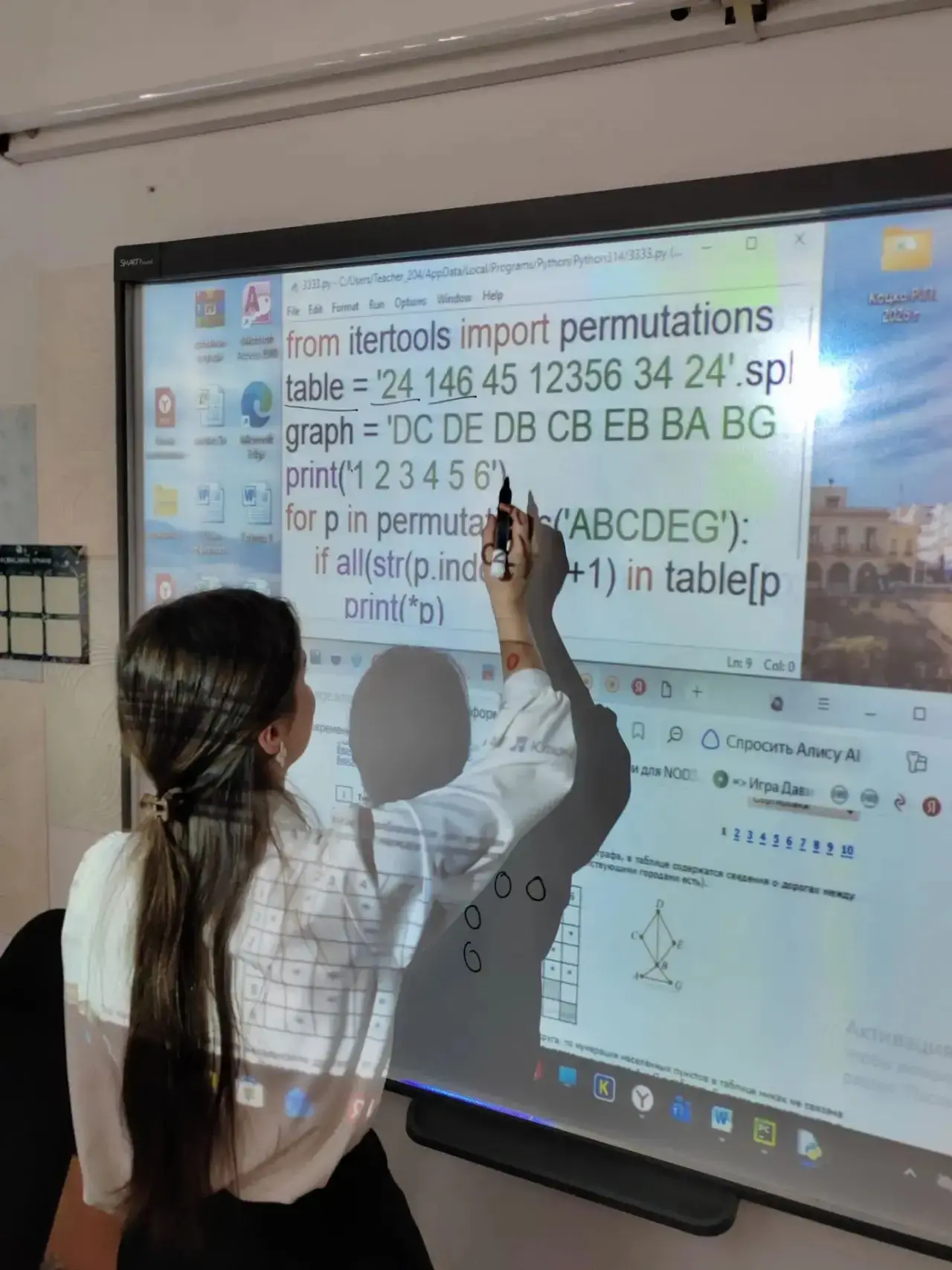 🤝объединяем район