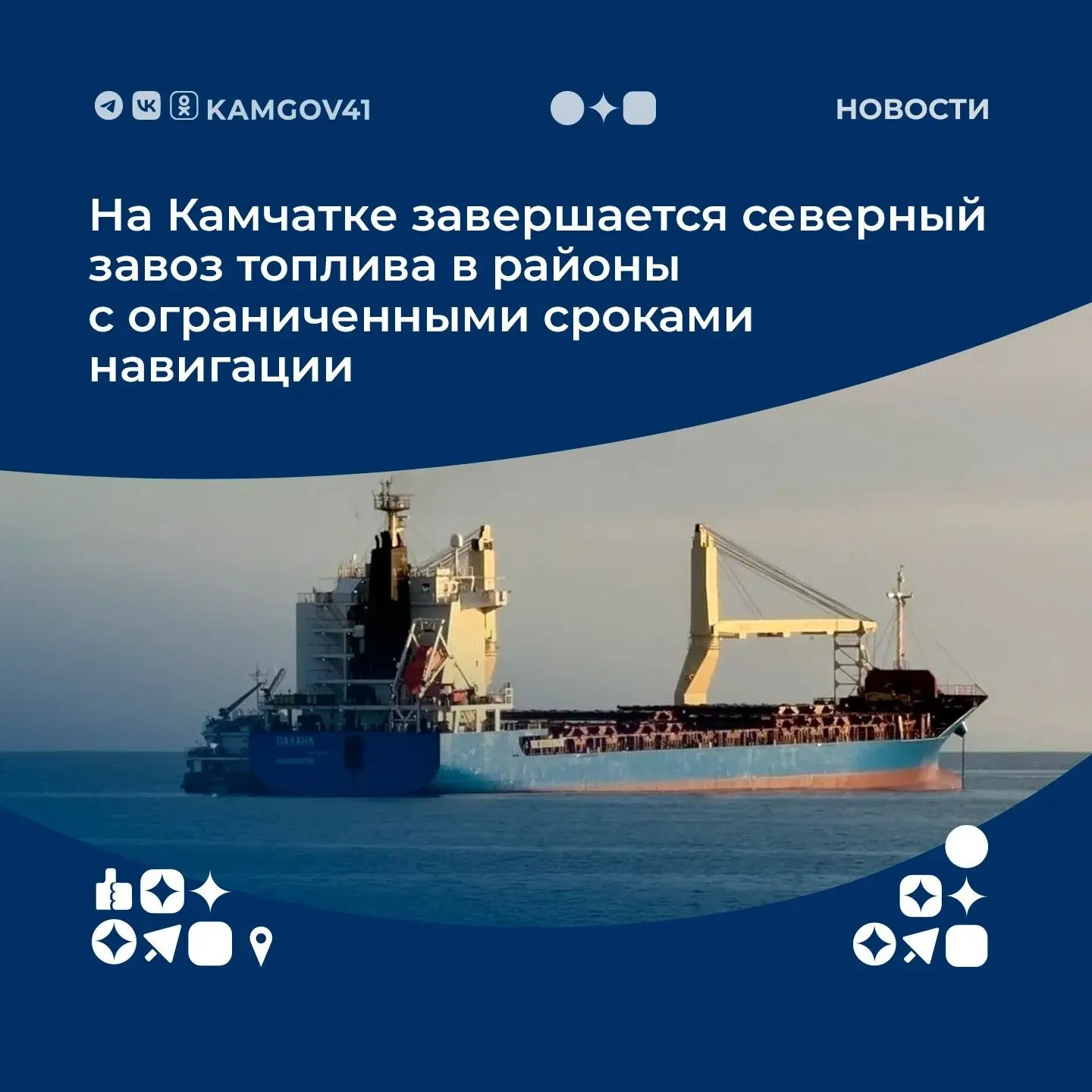 ✅ Полный объём топлива, необходимый для стабильного прохождения отопительного сезона, б...