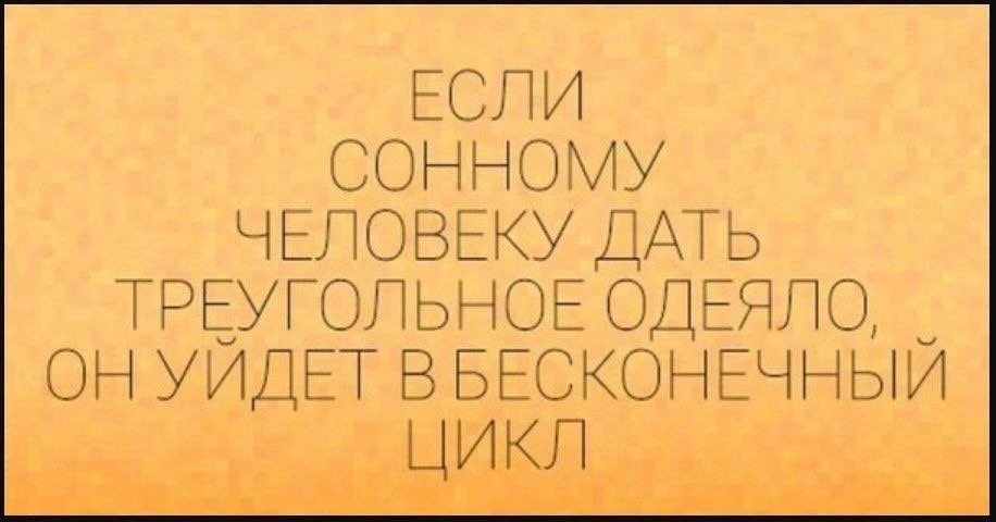 🌙 Спокойной ночи!