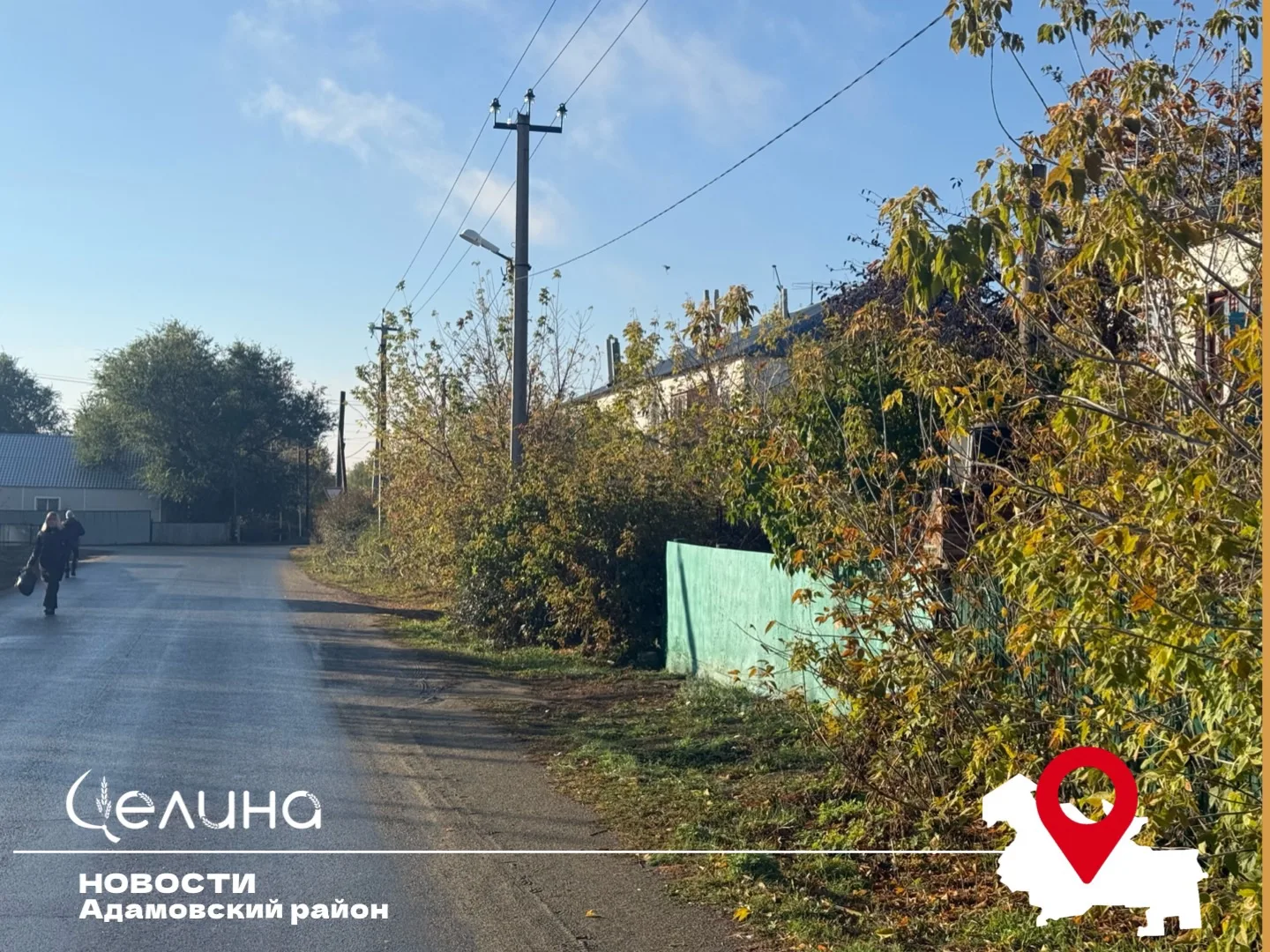 Доброе утро, земляки! Пятница — день, который многие ждут с нетерпением, и погода сегод...