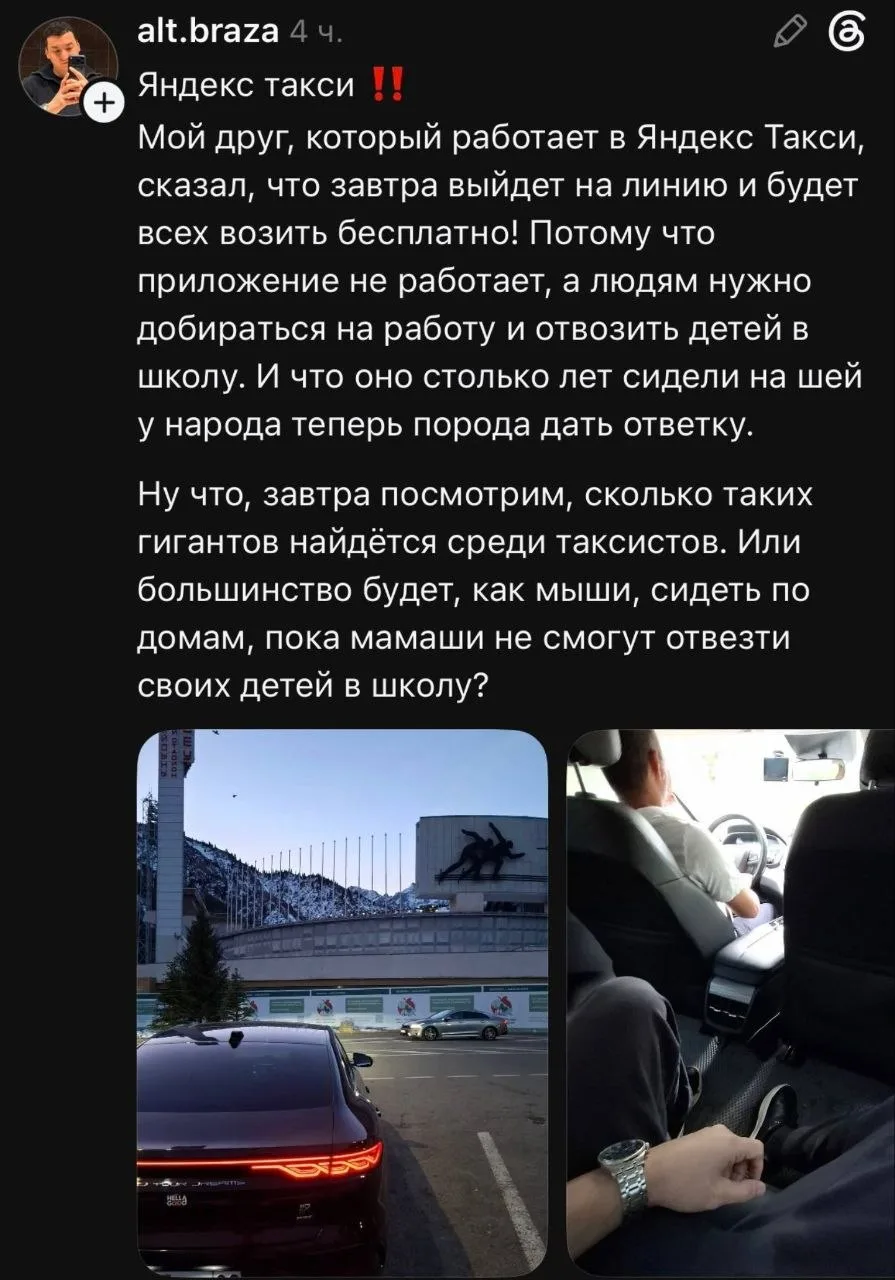 Просит поддержать.  Готовы?