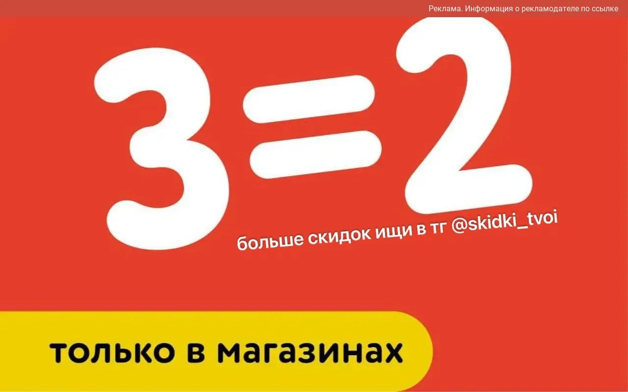 Детский мир