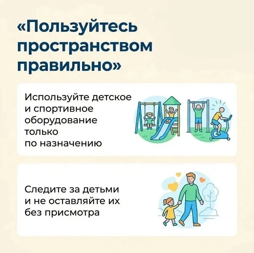 📢 Дорогие учащиеся и родители!