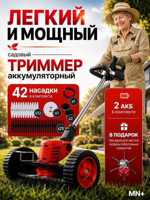⚡ СКИДКА 73% — СКОРО СГОРИТ!