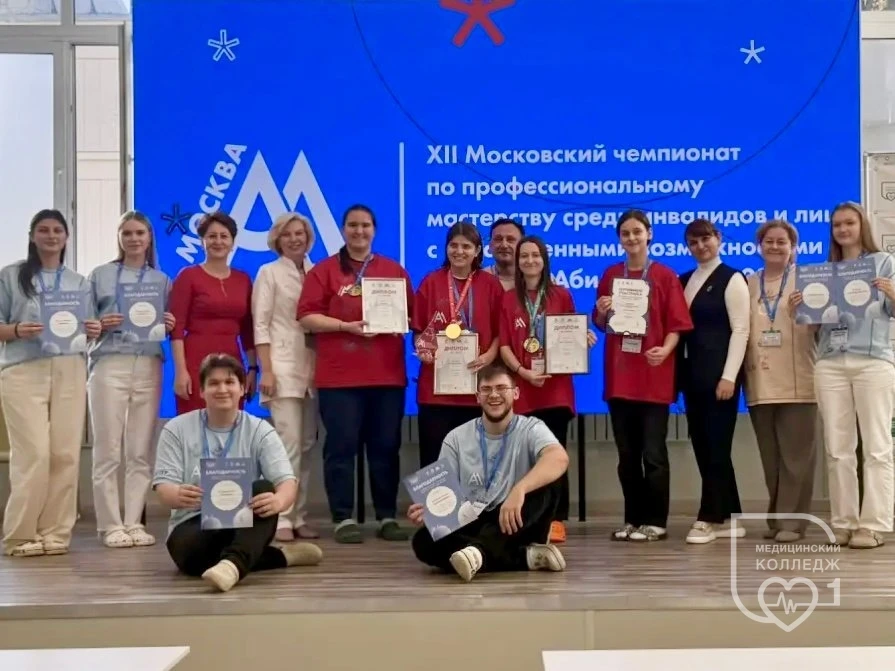 🏆 Завершился московский этап «Абилимпикса-2026»