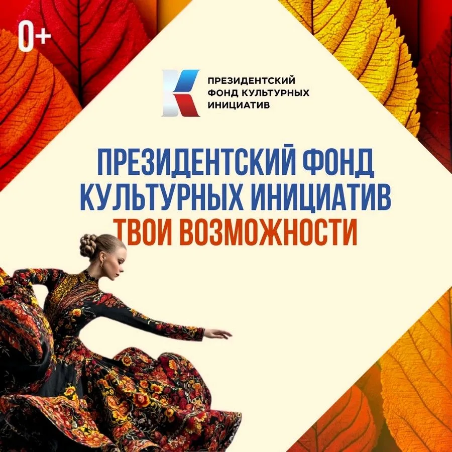 Гранты для ИП: шанс масштабировать свой проект