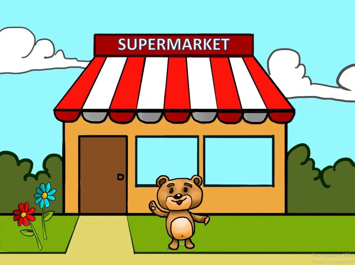 🧸 English with Teddy Bear 2: английский без стресса для детей 8–10 лет