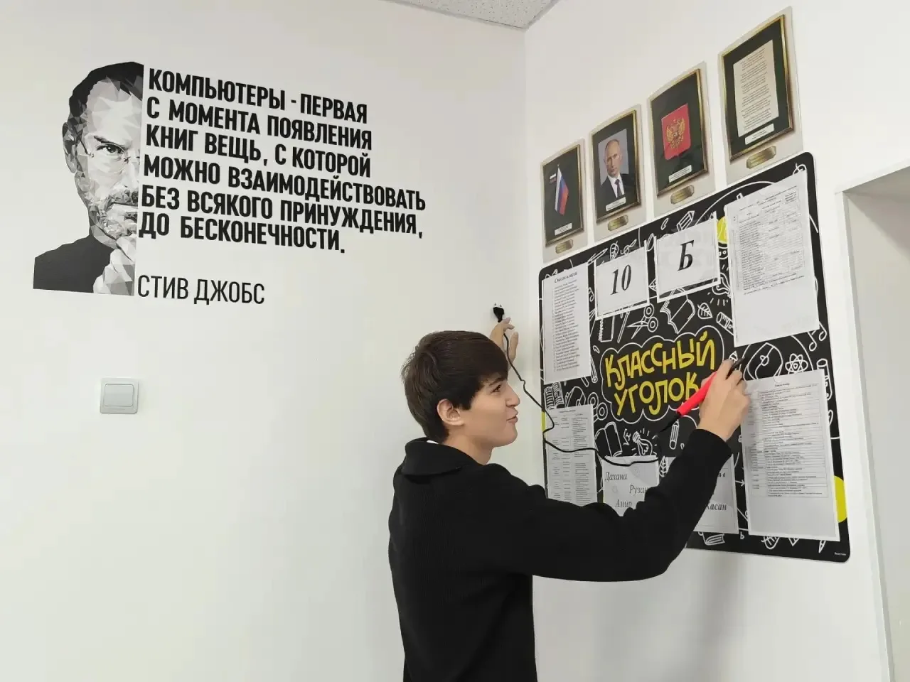 ⚡ «Россия комфортная: энергетика»
