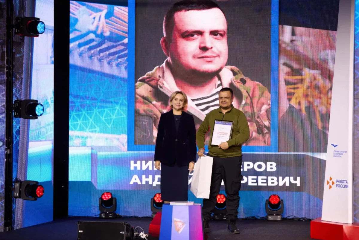 Ветеран СВО из Хабаровского края принял участие в финале Всероссийского конкурса профес...