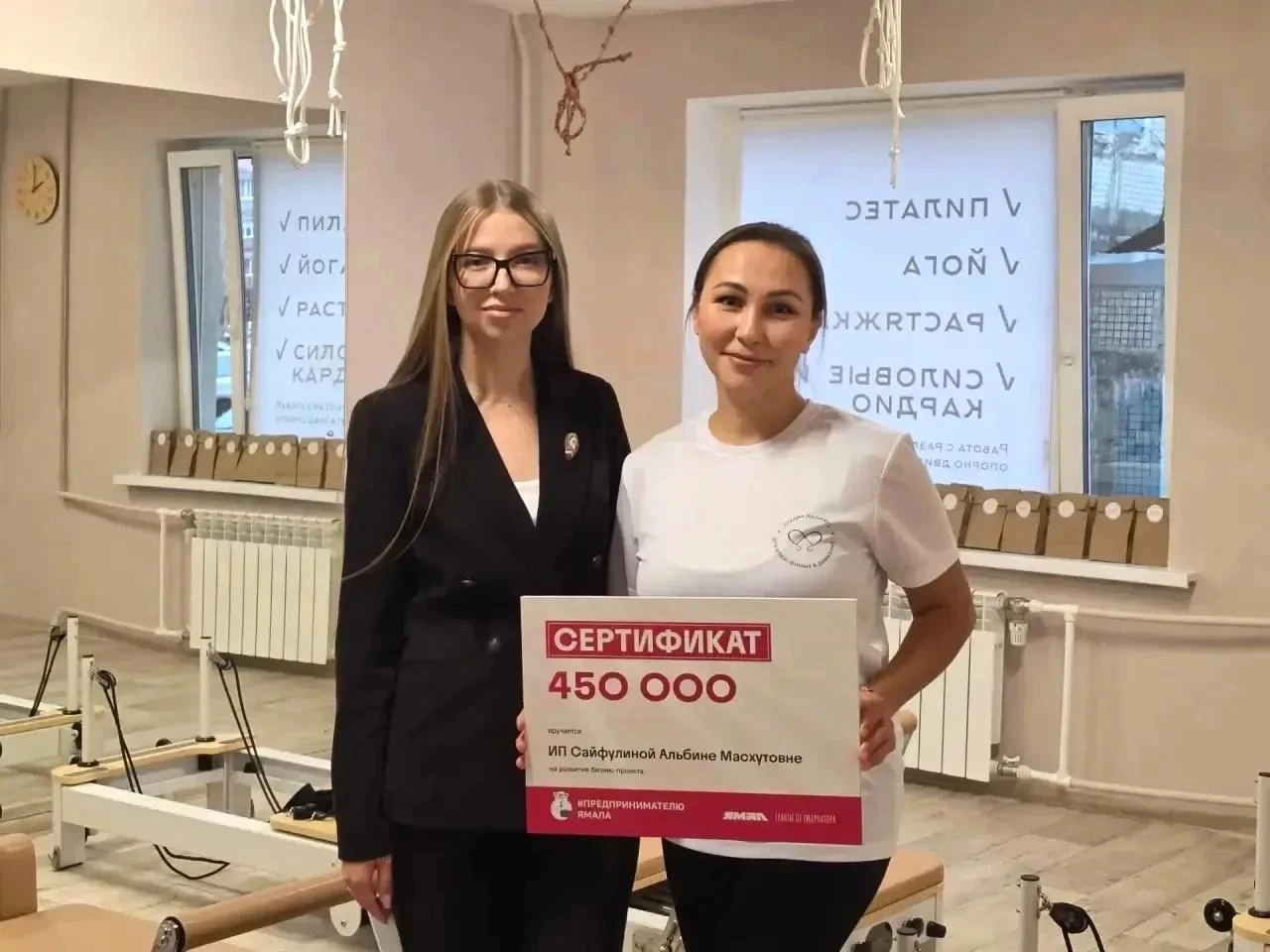 🤸‍♂️ Новая студия здорового движения открылась в Новом Уренгое