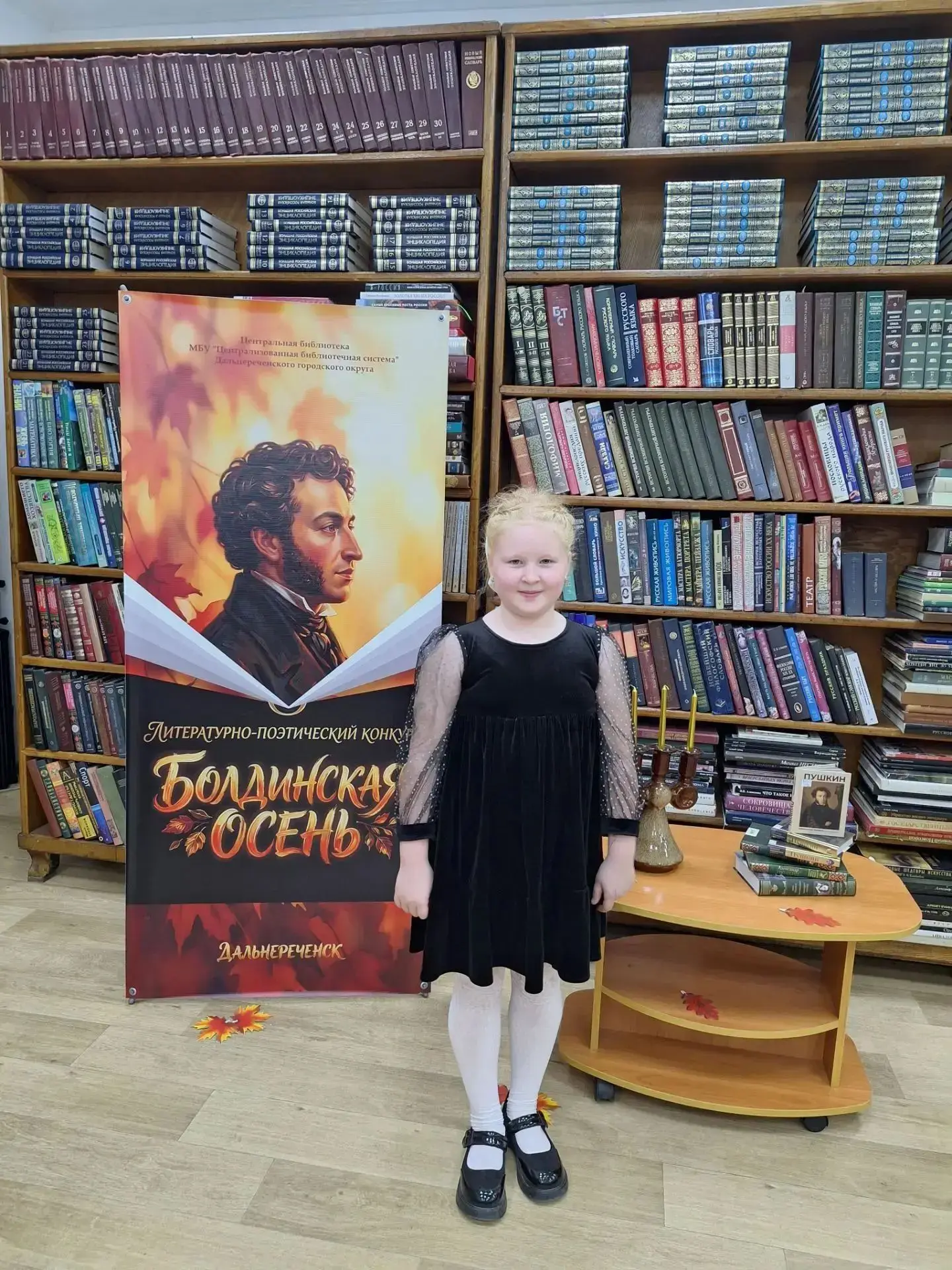 Давыдова Амалия, ученица 2 "Б" класса МБОУ "Лицей", так же приняла участие в городском ...