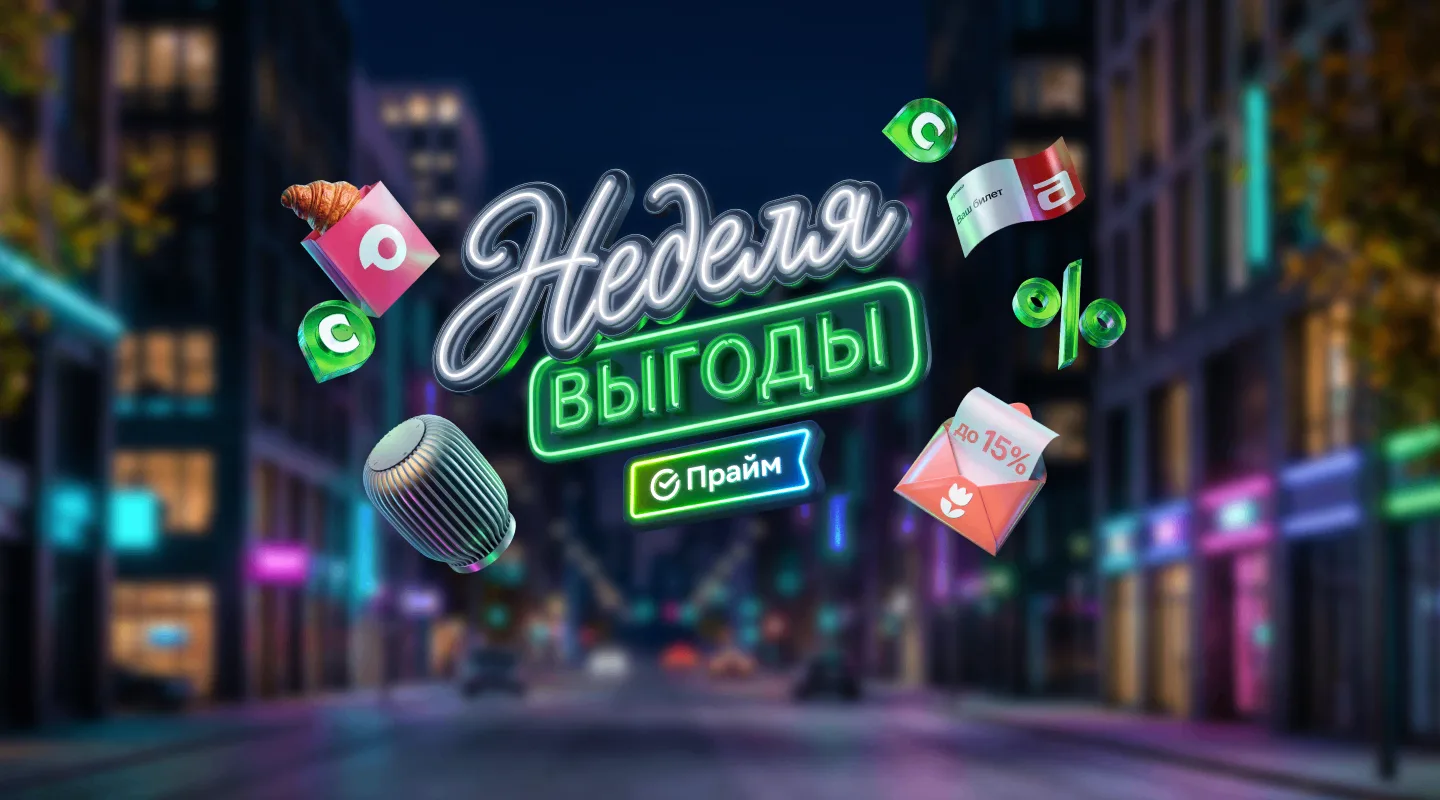 ⚡️ Последний шанс забрать МАКСИМУМ