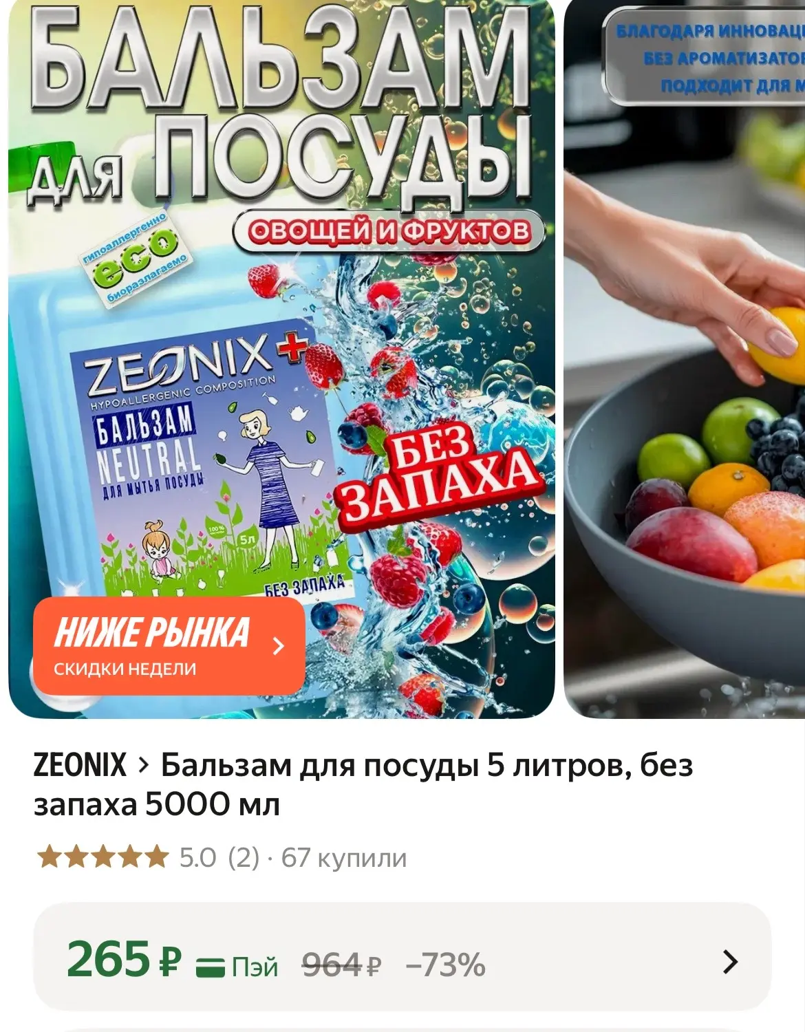 https://market.yandex.ru/cc/BJyfF5