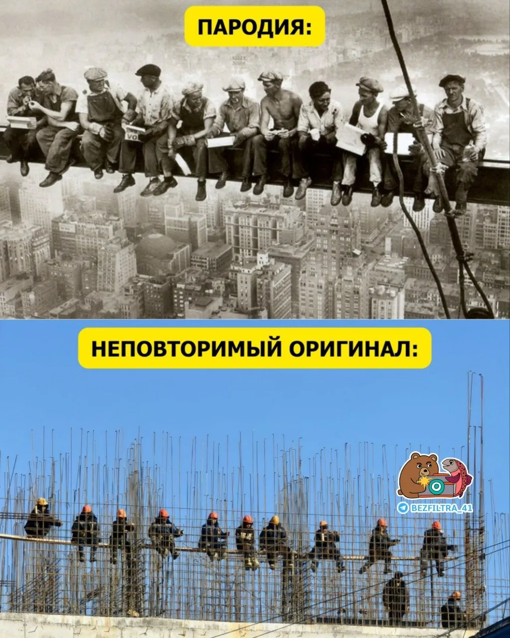 На одной из строек Петропавловска.