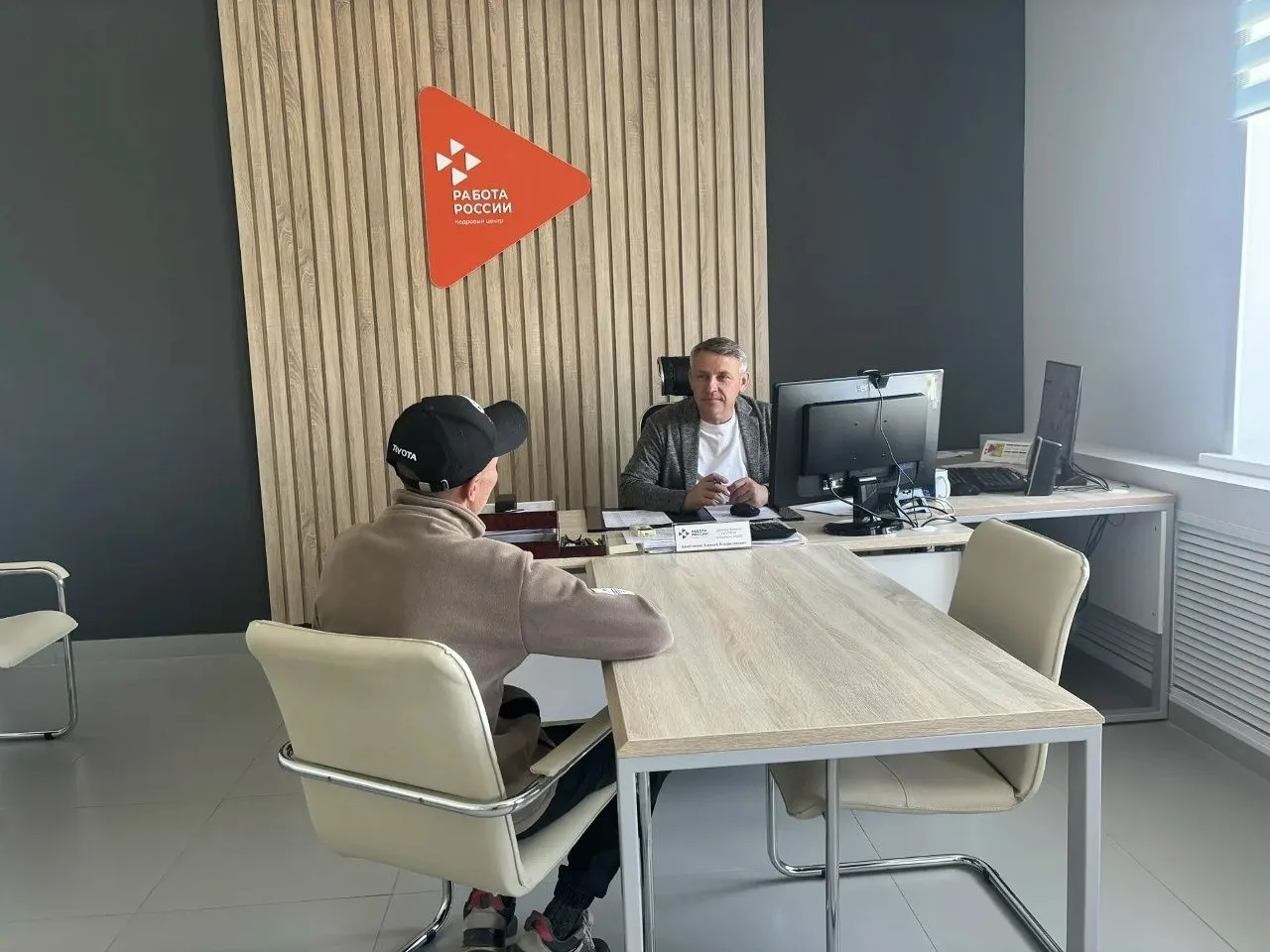 В кадровом центре «Работа России» по Бирскому району прошли встречи с участниками спецо...