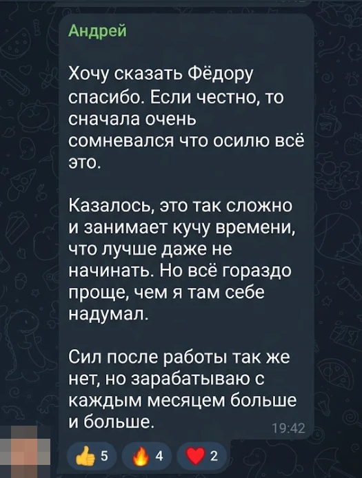 Вторая зарплата без второй работы: как её получить, если вы работаете с 9 до 18?