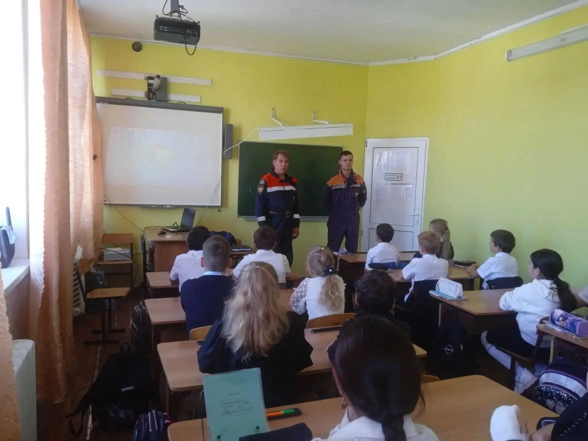 В 3А классе прошёл Всероссийский урок безопасности, посвящённый    дню образования служ...