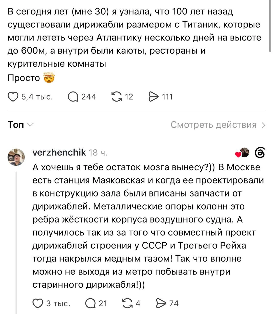 Образовательная минутка на канале.