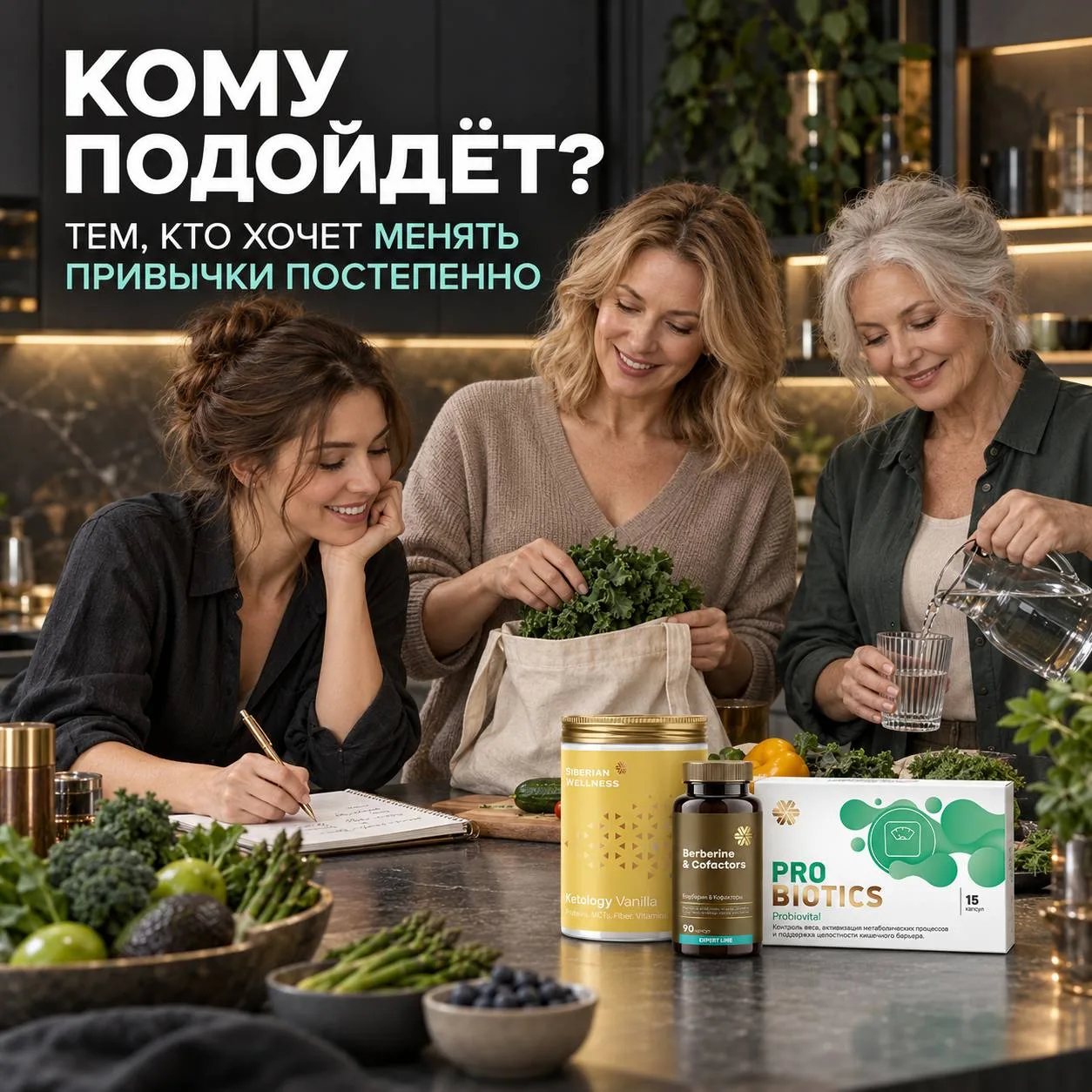 КОМУ МОЖЕТ ПОДОЙТИ ПРОГРАММА?
