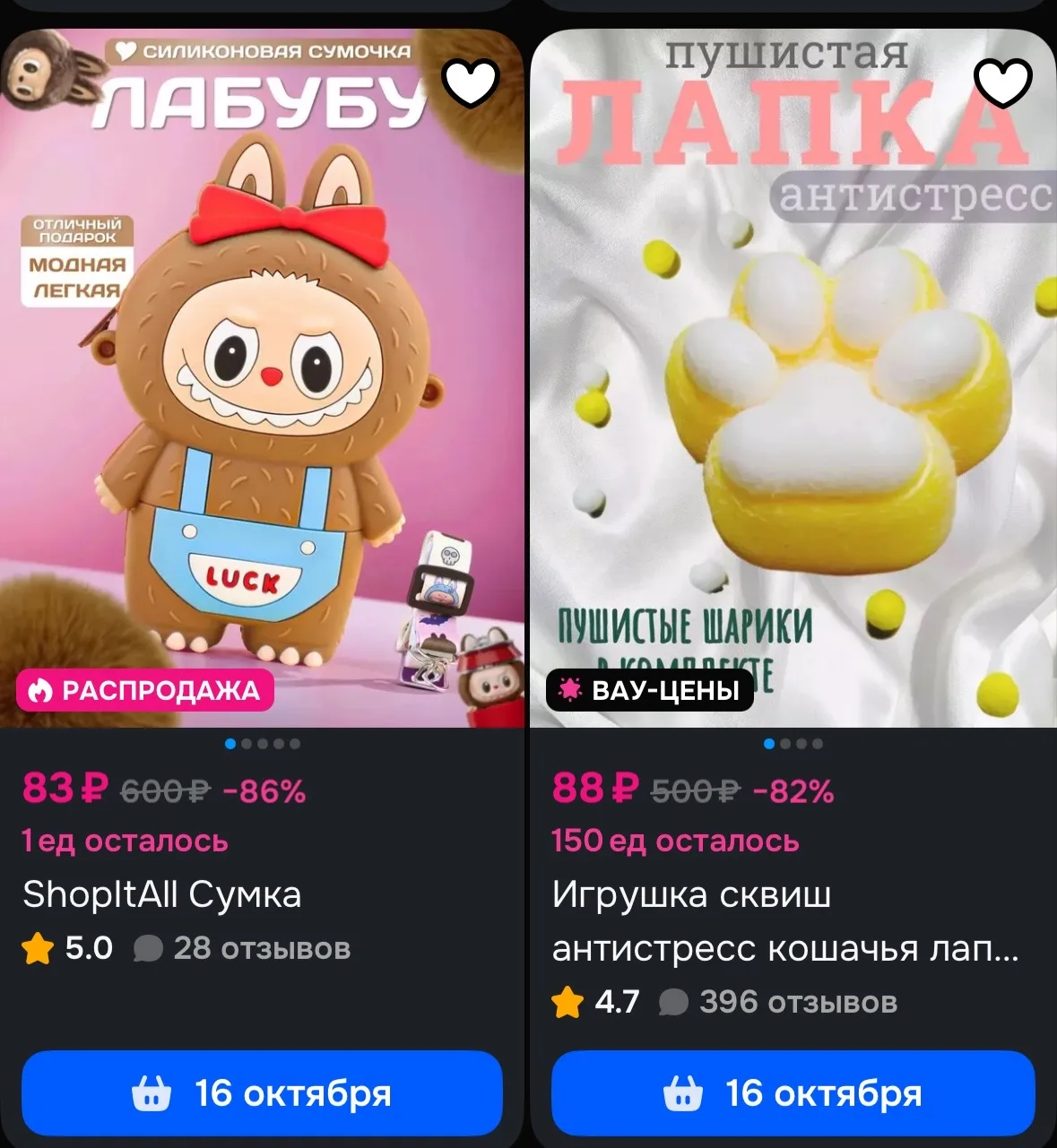 По магазинчику от дешевле