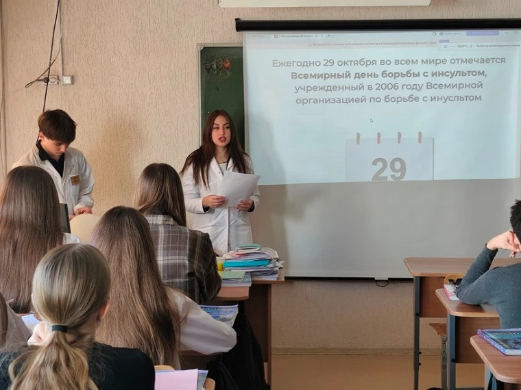Профориентационная встреча🚑.