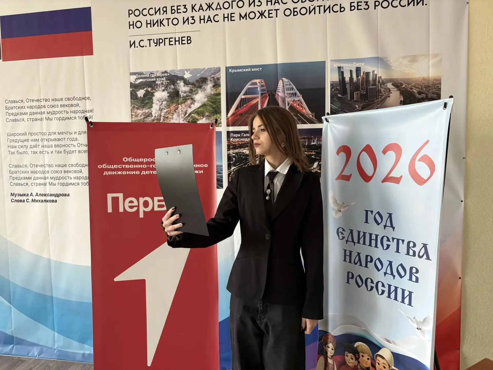 ✨ Лидерство в действии!