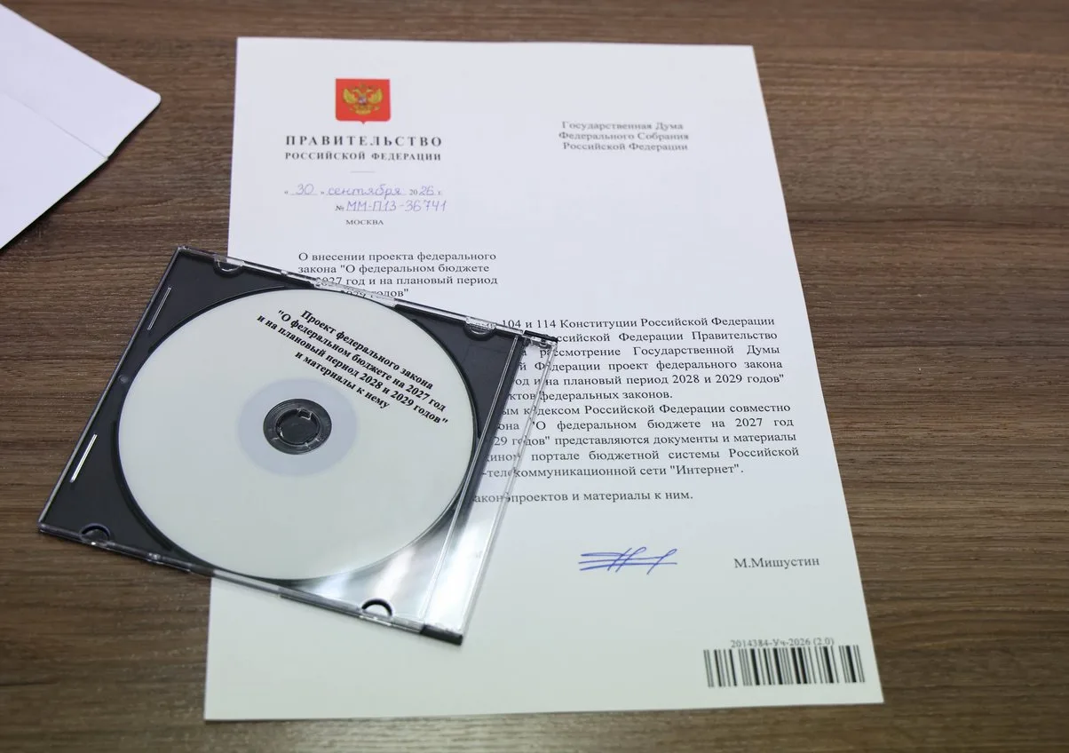 ☝️Более подробно расскажу о проекте федерального бюджета на 2027 год и плановый период,...