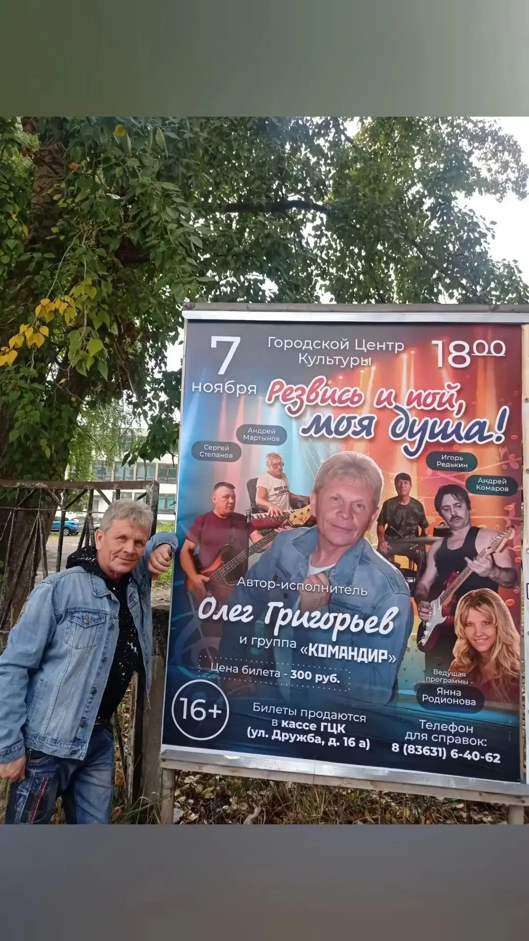 🍁💃🎸 7 ноября 2026г