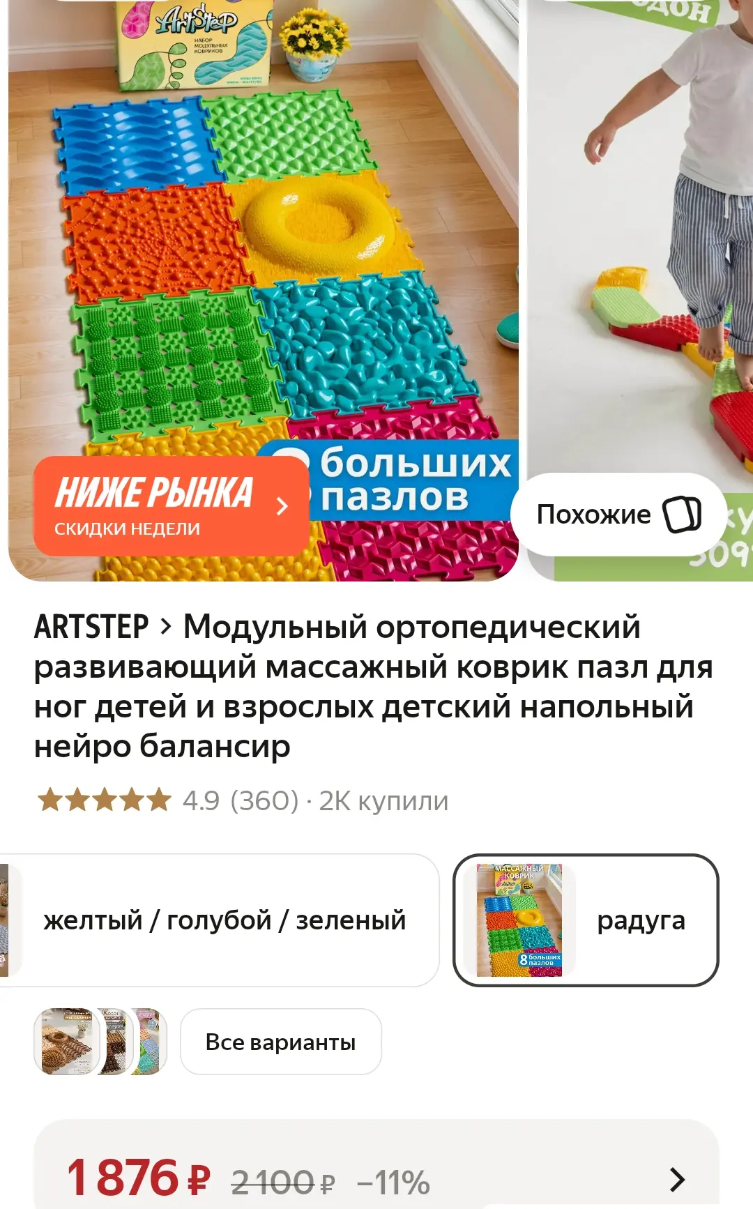 https://market.yandex.ru/cc/BHj3v8