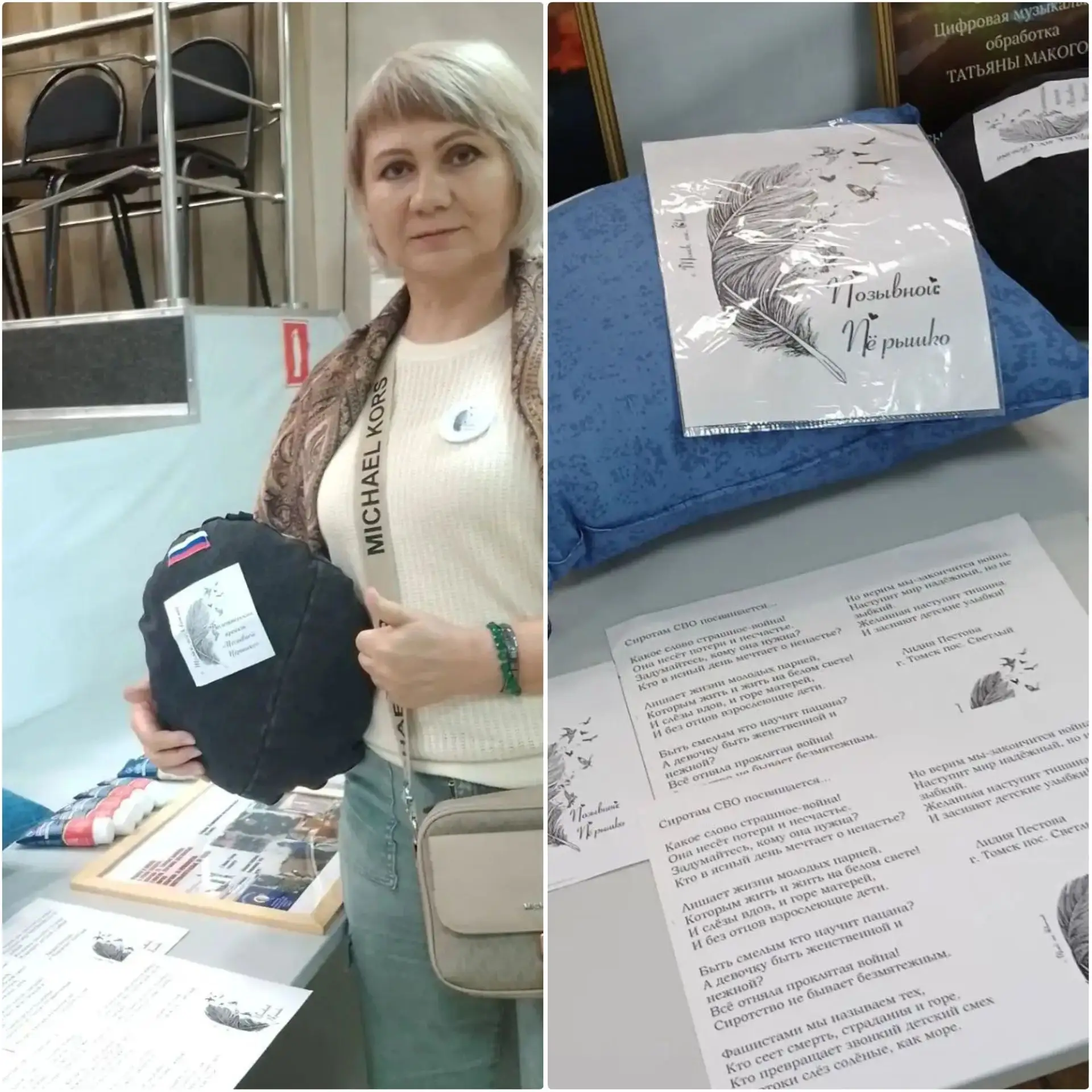 🔶В Пушкинской библиотеке прошла встреча, организованной Советом ветеранов - руководите...