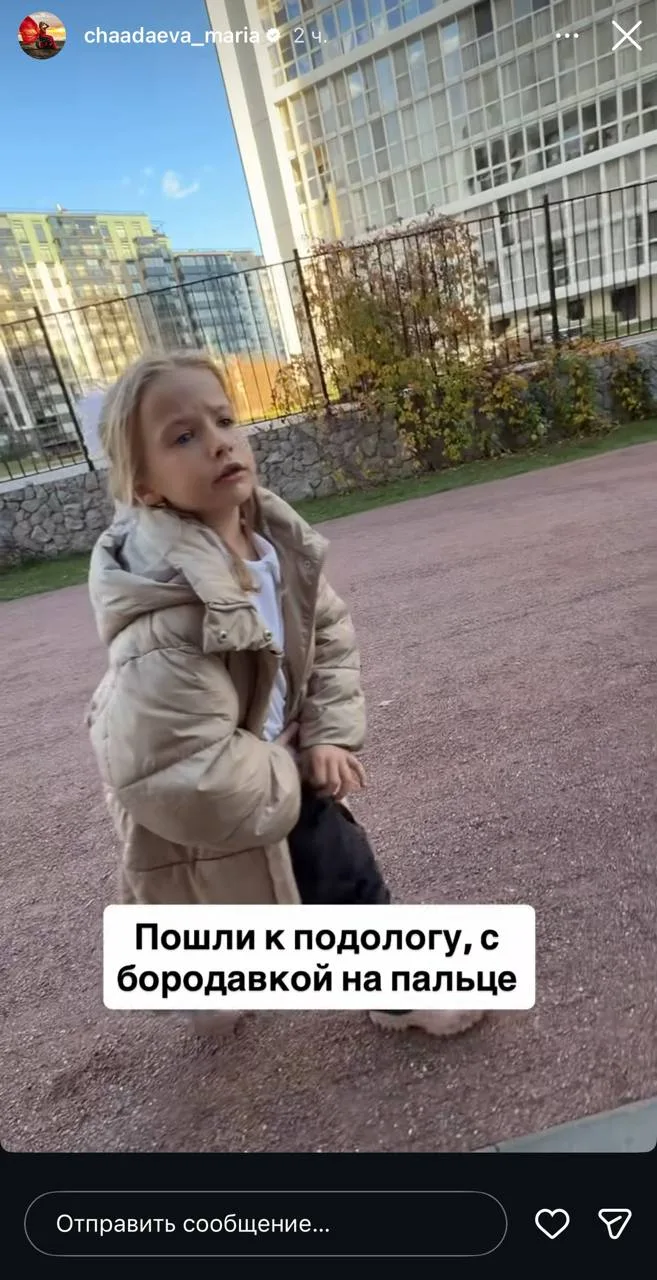 Спидигонщица никогда не подводит. То со вшами по салонам таскалась, то детей с лишаями ...