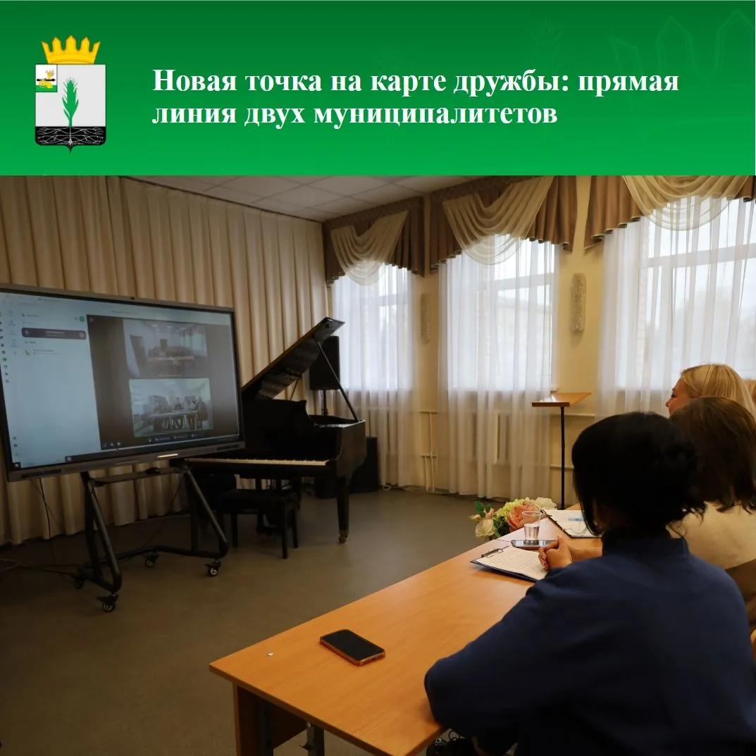✅На Прямой линии - Порховский округ
