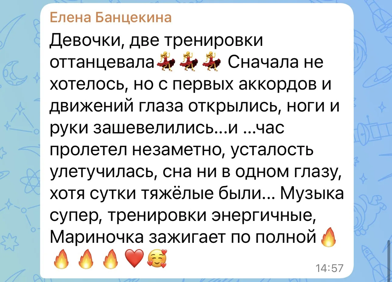 🔴 «УСТАЛОСТЬ УЛЕТУЧИЛАСЬ, СИЛЫ ПОЯВИЛИСЬ!» 🔥