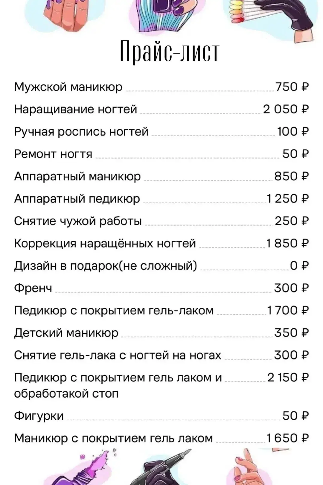 https://vk.ru/id715208489